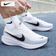 耐克（NIKE）跑步鞋男 25夏季新款運動鞋革命者8透氣網(wǎng)面鞋休閑登山鞋男鞋子男 【革命者8】新升級-白色黑勾/曬圖退10 42 （內(nèi)長265mm）