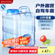 美廚（maxcook）純凈水桶 礦泉水桶飲水桶 帶龍頭10L 自駕游手提戶外 方形MCX1856