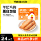 瘋狂小狗寵物狗零食蒸煮雞胸肉幼犬成犬通用補(bǔ)鈣獎勵 羊奶鮮焙雞胸240g