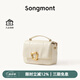 Songmont山下有松小號巧克力包新款牛皮斜挎鏈條軟手機包 奶昔白(現(xiàn)貨）