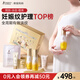 袋鼠媽媽準(zhǔn)孕婦妊娠油雙萃撫紋精華乳套裝禮盒淡化紋路專用橄欖油七夕禮物