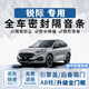 優(yōu)百客福特銳際車門密封條全車隔音條銳際245降噪防塵條ab柱汽車膠條 【全車升級套裝】密封條 適用于福特銳際（不分年款）