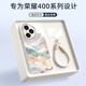 XP適用榮耀400pro手機殼鏡頭全包Honor400pro軟殼散熱硅膠國潮男女高級感防摔帶掛繩-古董白國風山水