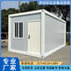 JSXUFU住人集成房屋集裝箱移動房簡易工地臨時(shí)活動板房可拆卸組裝活動房 定制尺寸/款式可咨詢客服 3*6*2.8