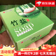 竹鹽香皂黃土皂洗臉沐浴香皂含薰衣草礦物質(zhì)潔面組合 3個竹鹽皂