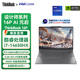 ThinkPad聯(lián)想ThinkBook 16P高性能游戲創(chuàng)作本16英寸 14代i7酷睿圖形工作站 i7-14650HX /RTX4060 2024款 16G內(nèi)存  1TB固態(tài) 官方標(biāo)配