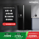 日立冰箱573L大容量對開(kāi)雙門(mén)原裝進(jìn)口R-SBS2100NC自動(dòng)冰吧雙風(fēng)扇變頻 水晶黑色