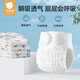 貝肽斯尿布嬰兒可水洗棉紗布尿芥子兜布戒子尿片褲15-30斤用 XL碼5條裝