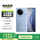 vivo X90 5G手機(jī)vivo x90 天璣9200 自研芯片V2 二手手機(jī) 120W閃充 5G 冰藍(lán) 8G+256G