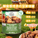 SAVANNA ORCHARDS蜂蜜炭烤混合堅果柯克蘭原裝進(jìn)口每日堅果腰果碧根果開(kāi)心果速發(fā) 蜂蜜混合堅果仁綠罐 850g