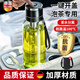 OQB德國(guó)2025新款車(chē)載玻璃水杯大容量噸桶噸男士泡茶茶水分離水壺 一鍵開(kāi)蓋升級(jí)304茶倉(cāng)加 750ml