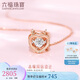 六福珠寶七夕情人節(jié)禮物 18K金心形鉆石項(xiàng)鏈 共3分/分色18K/約2.02克