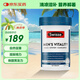 Swisse斯維詩雄風(fēng)片男士活力片瑪咖牡蠣精袋鼠精華淫羊藿精力120粒/瓶
