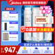 美的凈水器濾芯適用MRO1686A/1686B/1790A/1790B/1598A-400GWAH400小多400小多600等、S1系列 全套-適用X500華凌500比佛利G500