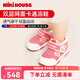 MIKIHOUSE涼鞋兒童雙層網(wǎng)面涼鞋女寶寶夏季透氣保護腳趾男童學(xué)步?jīng)鲂?玫瑰色 14.5 內(nèi)長14.5cm (適合腳長14cm)