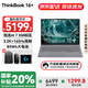 ThinkPad【國家補貼20%】聯(lián)想ThinkBook 16+ 25款輕薄本銳龍8845H AI升級版16英寸商務辦公手提筆記本電腦 銳龍AI7 H 350 32G 1T 3.2K屏 165Hz高刷