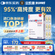 金凱撒95%+高純度進(jìn)口深海魚油軟膠囊omega-3非魚肝油成年人dha30粒/盒