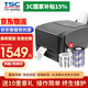 TSC TTP-342Pro 標(biāo)簽打印機(jī)熱敏條碼辦公二維碼水洗嘜不干膠熱轉(zhuǎn)印固定資產(chǎn) 342Pro(300dpi+剝離器)