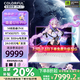 七彩虹（Colorful）隱星G16/G16 Pro 【國(guó)家補(bǔ)貼20%】酷睿i7HX RTX5060/5070Ti/5080 16英寸高刷游戲?qū)W生筆記本電腦 14核i7HX/5070Ti/1T/300