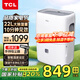 TCL 除濕機家用抽濕機除濕器22L/天客廳輕音抽濕器去濕除潮空氣干衣機干燥機DEA22E 22L/天