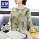 羅蒙（ROMON）t恤女真絲上衣服年輕女裝洋氣夏裝2025新款高貴闊太太桑蠶絲中袖 綠色 XL （推薦105-120斤）