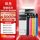 雙杰適用 理光mc2000粉盒 ricoh MC2001墨盒MC2000ew MC2001L MC2001SP彩色打印機復(fù)印機墨粉粉筒C2001碳粉盒