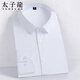 太子龍男士秋季襯衫工裝商務(wù)寸衫正裝翻領(lǐng)百搭休閑時(shí)尚長(cháng)袖襯衣 白色40