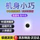 隱視界 2025新款超高清微無線攝線頭家用4K攝像頭免插電手機(jī)無網(wǎng)遠(yuǎn)程小型取證監(jiān)控器針智能錄音錄像夜視 圓形5G旗艦款（5GWiFi+遠(yuǎn)程開關(guān)+人體感應(yīng)） 64g高速卡（10天循環(huán)錄像保存）