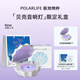 極地物種貝殼藍牙音箱音響畢業(yè)禮物高顏值結婚桌面音樂盒氛圍燈送男女生朋友老婆生日禮物 星月白【生日禮袋+可寫賀卡】