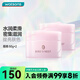 屈臣氏（Watsons）燕窩沁潤瑩透素顏霜保濕提亮包裝隨機發(fā) 50g X2