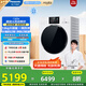 松下（Panasonic）【吳磊同款】全自動滾筒洗衣機(jī)白月光4.0Ultra Max 12公斤超薄全嵌光動銀除菌雙智投XQG120-8572N