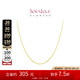 周大福 SOINLOVE 小確幸18K金O字形項(xiàng)鏈素鏈女 45cm VE185