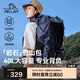 伯希和（Pelliot）巖石戶外登山包背包輕便徒步大容量旅行雙肩包背囊16202506藍(lán)40L