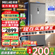 美菱（MeiLing）立式冰柜【228/311/398L】一級雙變頻風(fēng)冷無(wú)霜大容量抽屜式冷藏冷凍蛋糕速凍保鮮柜 380升【冷藏/凍】MCF(L)-398LDWEP
