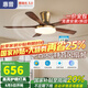 惠普中古風(fēng)扇燈2025新款大氣復(fù)古吊扇燈客廳餐廳胡桃木色帶燈風(fēng)扇吊燈 1級(jí)能效-5葉吸頂42寸無極調(diào)光