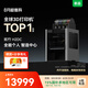 拓竹H2D 3D打印機(jī)器激光雕刻模切畫(huà)筆多功能四合一高精度大尺寸高速智能多色家用旗艦新品【大陸版】 H2DC 多色打印套裝