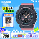 卡西歐（CASIO）手表男G-SHOCK時(shí)尚個(gè)性運(yùn)動(dòng)學(xué)生電子日韓表男友禮物GMA-S140-4A