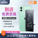 諾希 適用于蘋果11電池【3C認(rèn)證 免費(fèi)到店安裝】iphone 11手機(jī)內(nèi)置電池更換大容量 至尊版3600mAh