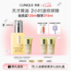 倩碧混皮黃油125ml無油清爽型乳液面霜敏感肌護(hù)膚品七夕情人節(jié)禮物