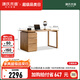 源氏木語實(shí)木書桌書房現(xiàn)代簡(jiǎn)約白蠟?zāi)緦W(xué)習(xí)桌帶抽家用原木風(fēng)辦公桌 1.2米書桌(1200*600*750mm)