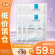 理膚泉新B5保濕修護(hù)PRO面膜25g*6片【臨期清倉】