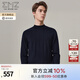 EMZ鄂爾多斯【100%綿羊毛可機洗】早春羊毛衫精紡休閑圓領男士毛衣 藏青 XL 180/96A