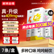 諾特蘭德電解質(zhì)沖劑電解質(zhì)粉電解質(zhì)水運(yùn)動能量飲料維生素飲料長跑騎行馬拉 升級款 3盒【3味混合】