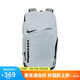 耐克（NIKE）男女籃球雙肩包 旅行包電腦書包休閑包HJ8374-085 足球灰