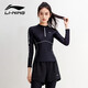 李寧（LI-NING）分體泳衣女長袖長褲潛水沖浪服泡溫泉裝備防曬游泳衣0522黑L