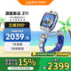 小天才電話手表Z11 樓層精準(zhǔn)定位健康監(jiān)測NFC高清視頻雙攝防水小學(xué)初高中學(xué)生兒童智能手表 Z10升級款 【旗艦新品】Z11 鏡空銀