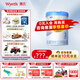 惠氏（Wyeth）【官方授權(quán)店】進口鉑臻幼兒配方奶粉3段(12-36月齡)780g瑞士原裝 1罐