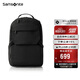 新秀麗（Samsonite）雙肩包時(shí)尚商務(wù)電腦包通勤大容量背包黑色 15.6英寸 NX5*09001