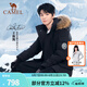 駱駝（CAMEL）【王俊凱同款】戶外羽絨服冬季新款連帽羽絨衣中長款保暖防風(fēng)外套 AA12264035B，幻影黑，男女同款 L
