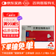 [南國(guó)春]蘭索拉唑腸溶片 30mg*14片 3盒裝 在線免費(fèi)開(kāi)處方
